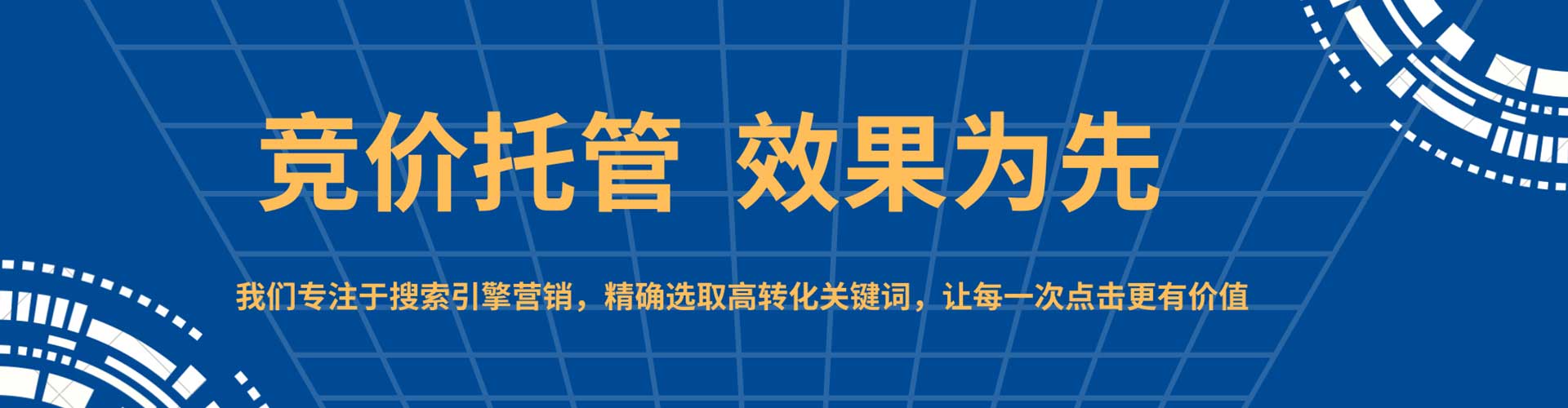 夷陵信息流托管