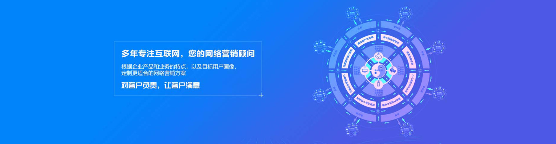 夷陵推广竞价