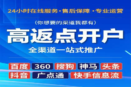实战经验分享：百度推广代理商如何提升广告转化率