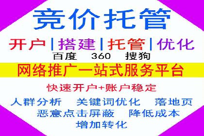 案例研究：SEM推广如何助力餐饮业增长