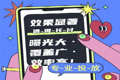 某SEM外包公司如何通过精准投放提升广告效果